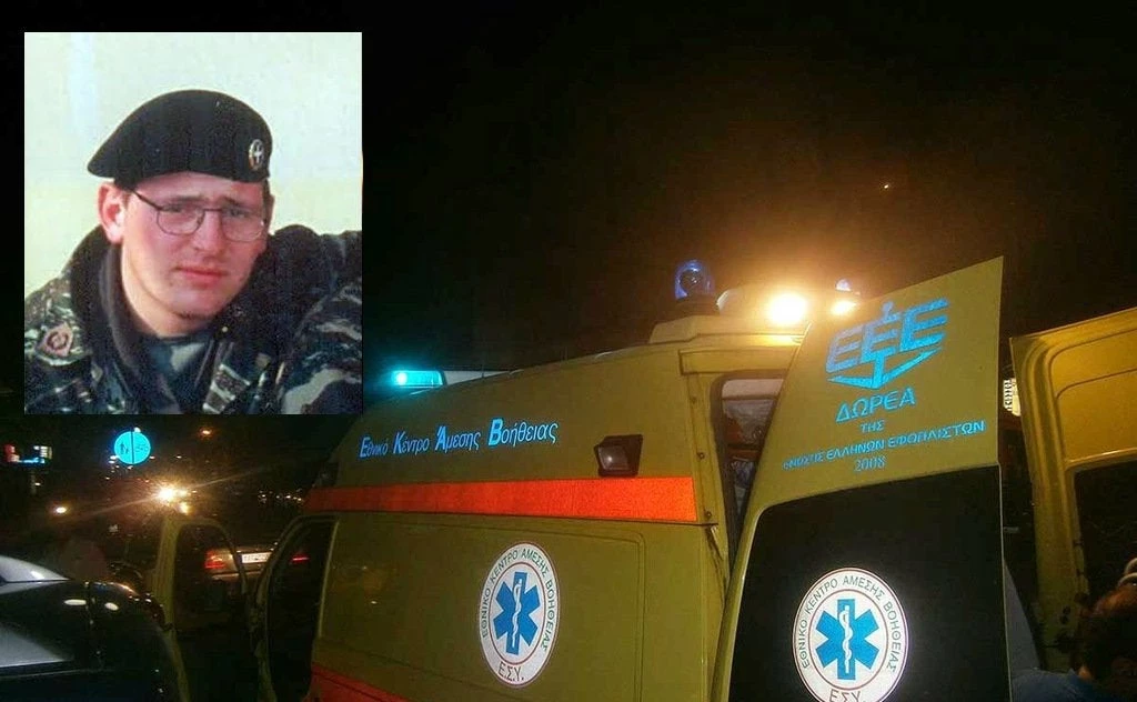 Βόλος: Αυτός είναι ο 44χρονος υπαξιωματικός που ξεψύχησε γιατί δεν υπήρχε ασθενοφόρο να τον μεταφέρει!